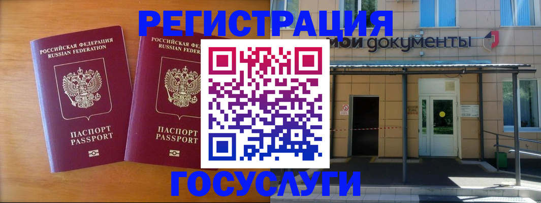 временная регистрация в Алатыре