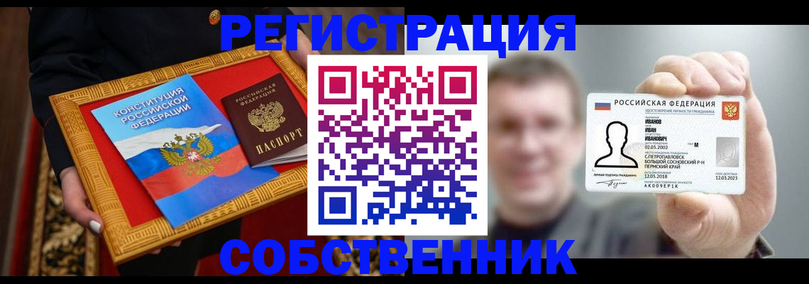 найти адрес прописки в Алатыре