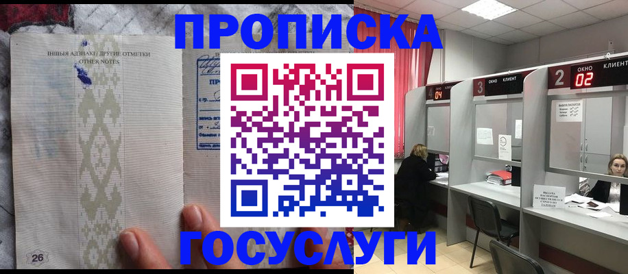 временная регистрация адрес в Алатыре