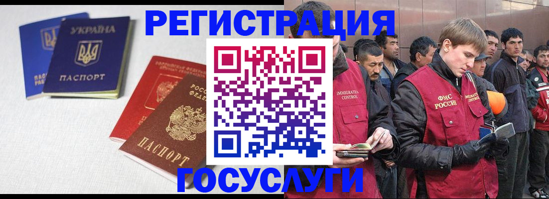 где прописаться в Алатыре