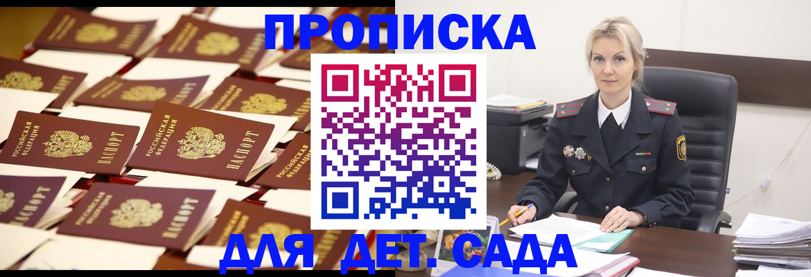 пропишу в квартире в Алатыре
